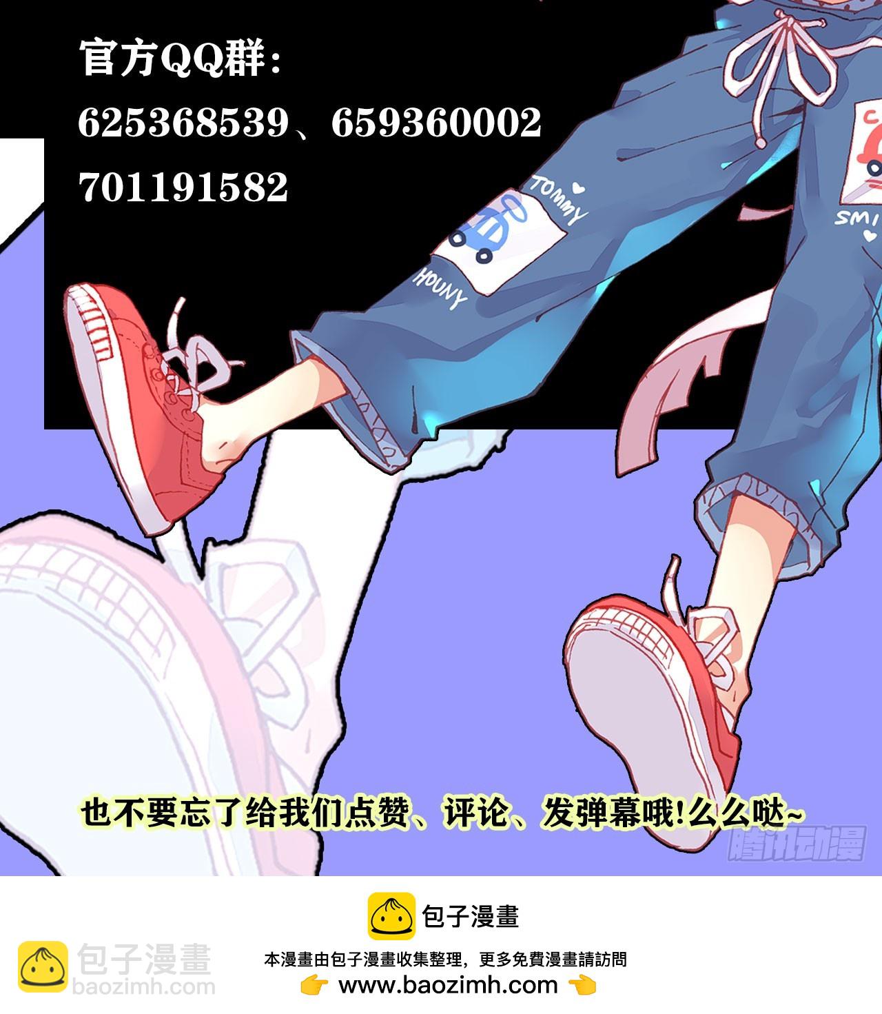 飞蛾扑火（上）57