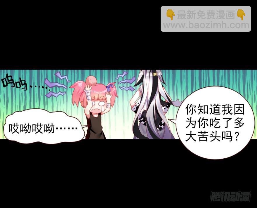 飞蛾扑火（上）6