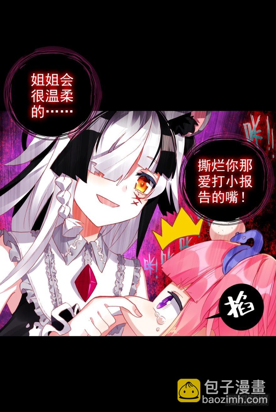 飞蛾扑火（上）7