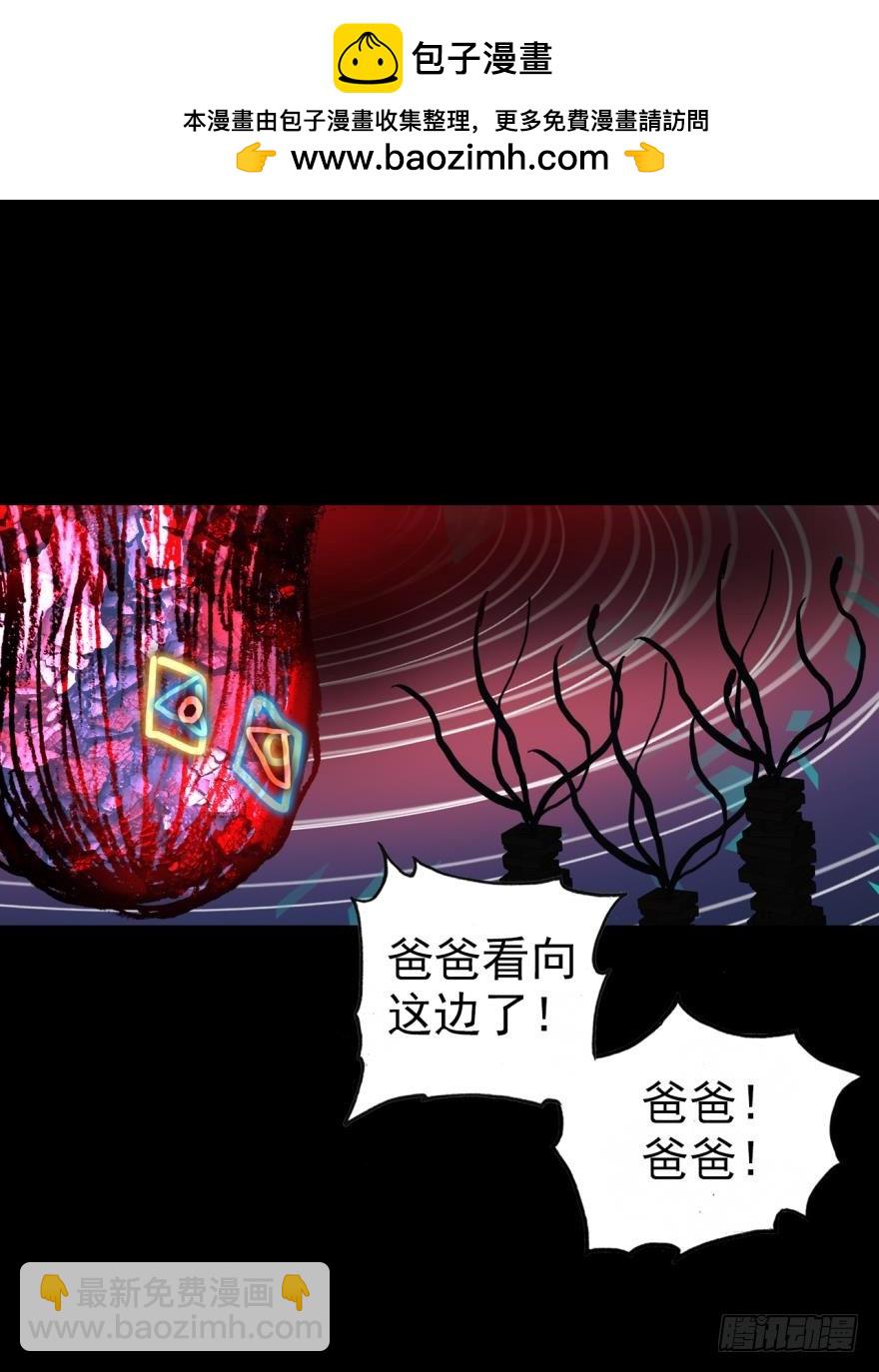 飞蛾扑火（下）1