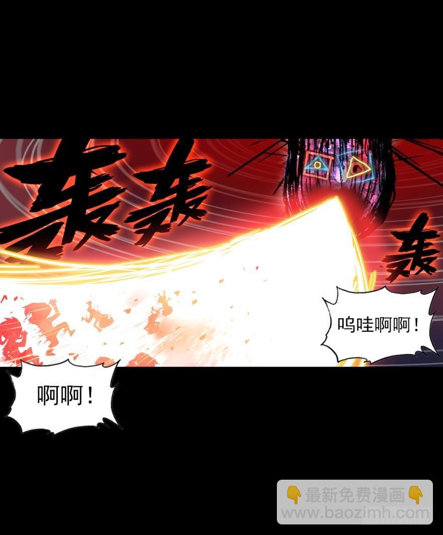 飞蛾扑火（下）11