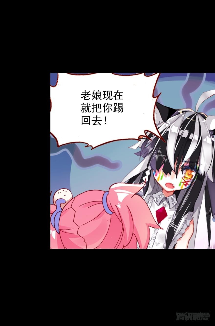 飞蛾扑火（下）16