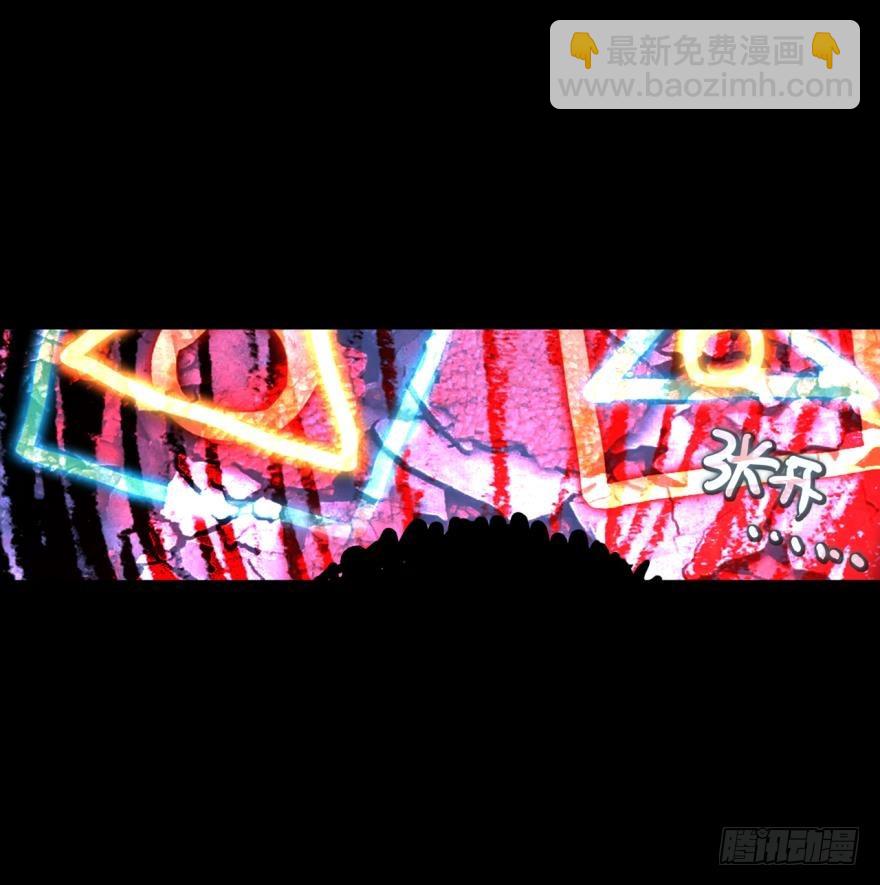 飞蛾扑火（下）3