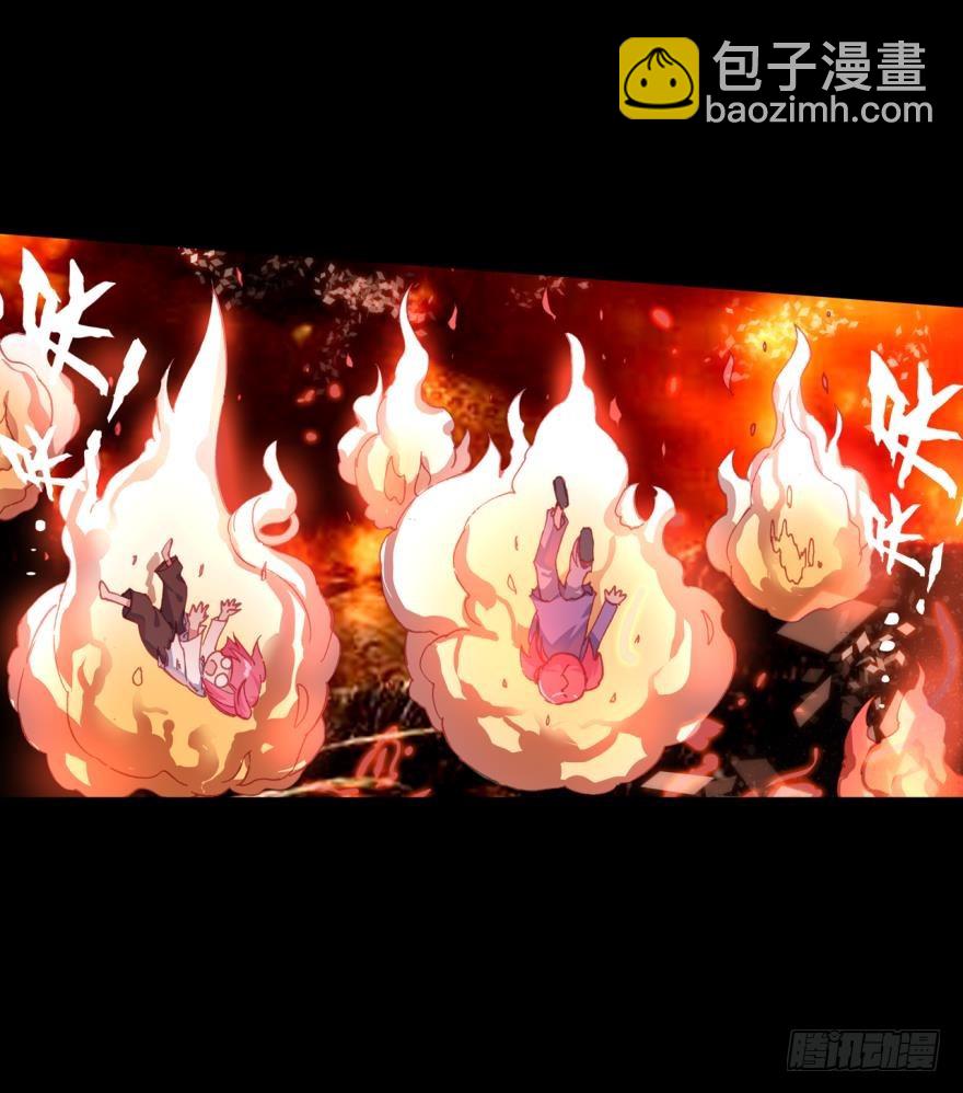 飞蛾扑火（下）8