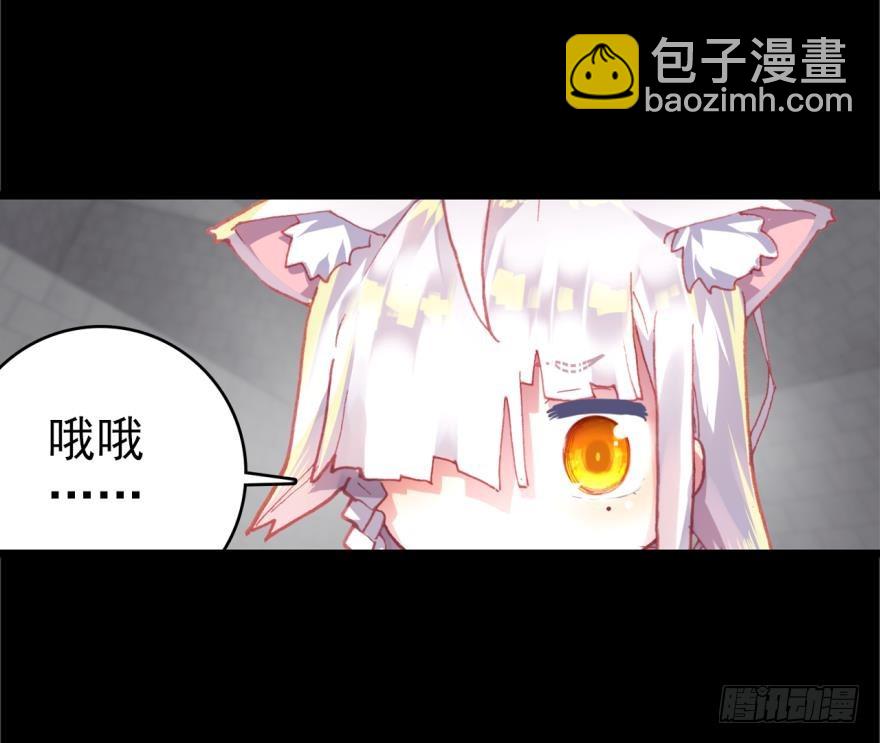 死亡警戒线（上）10