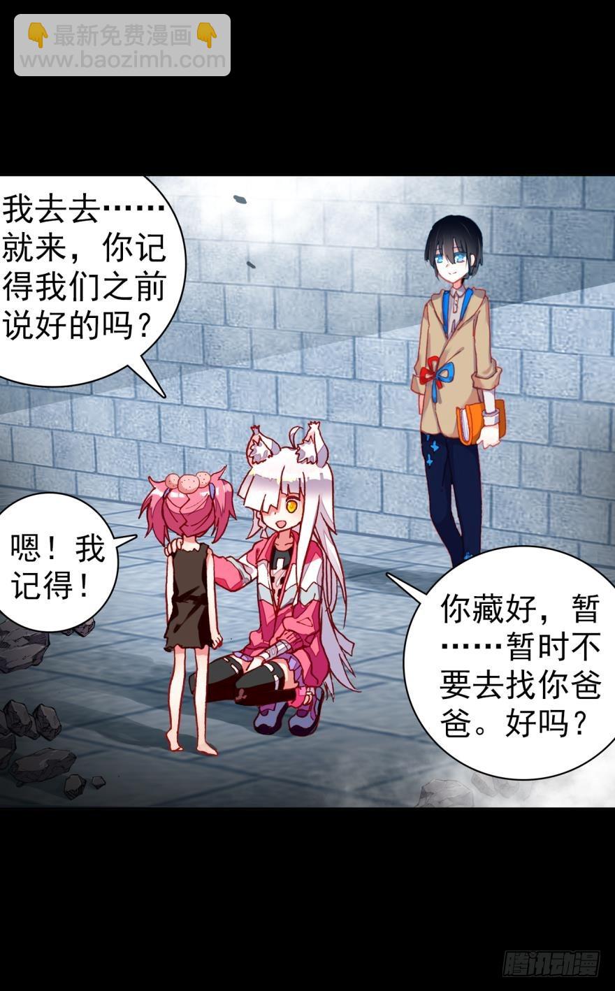 死亡警戒线（上）13