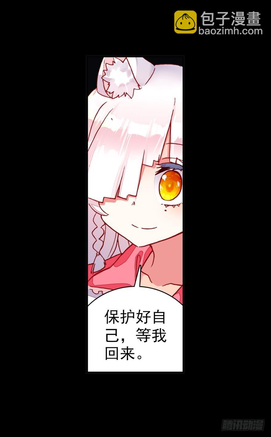 死亡警戒线（上）14