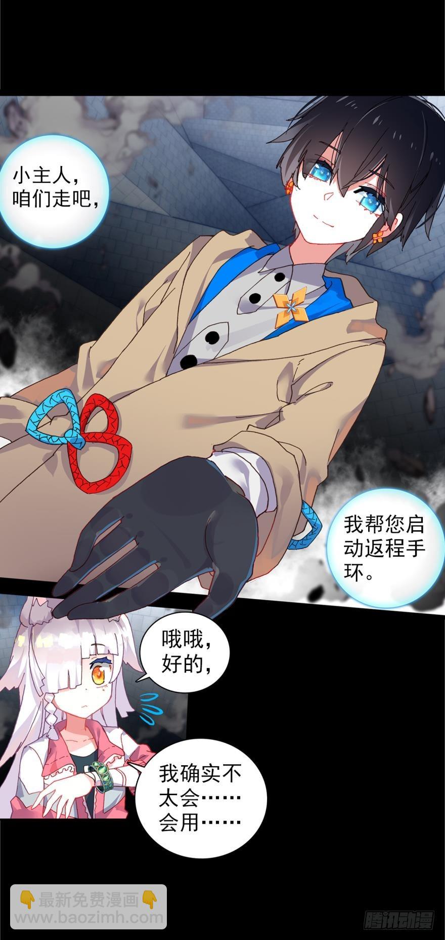 死亡警戒线（上）16