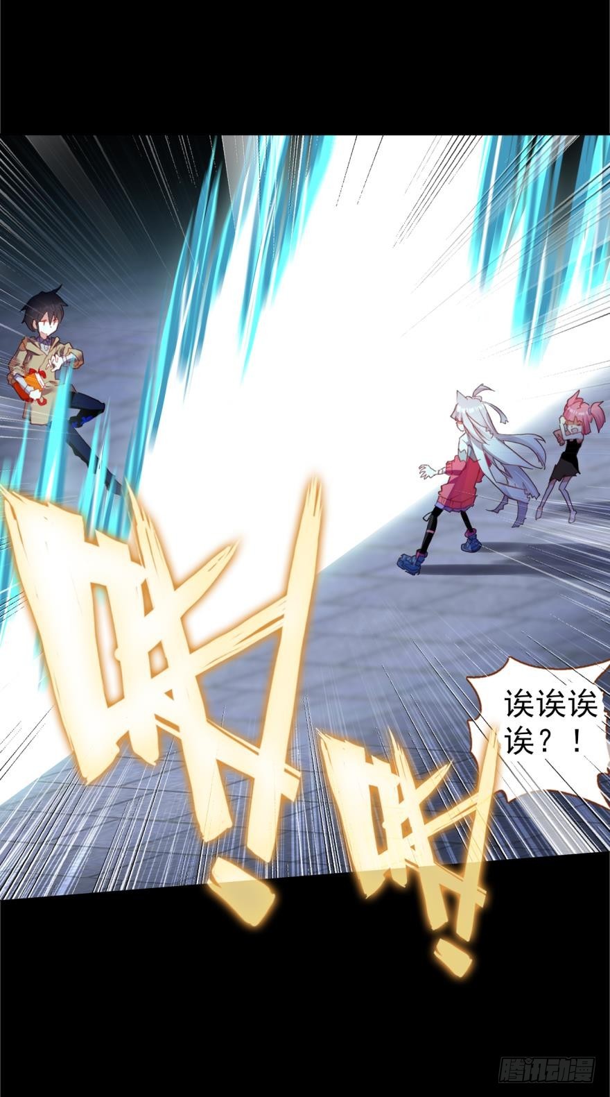 死亡警戒线（上）21