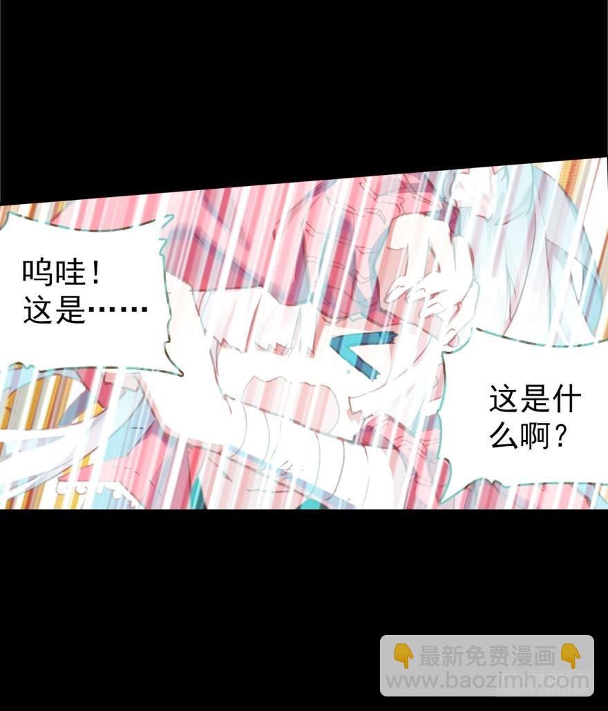 死亡警戒线（上）22