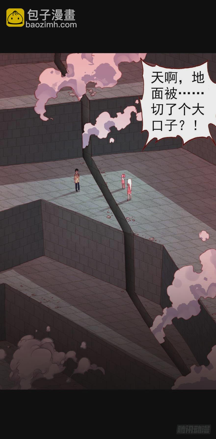 死亡警戒线（上）25