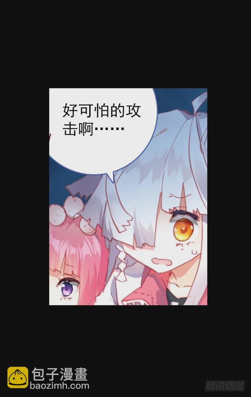 死亡警戒线（上）26