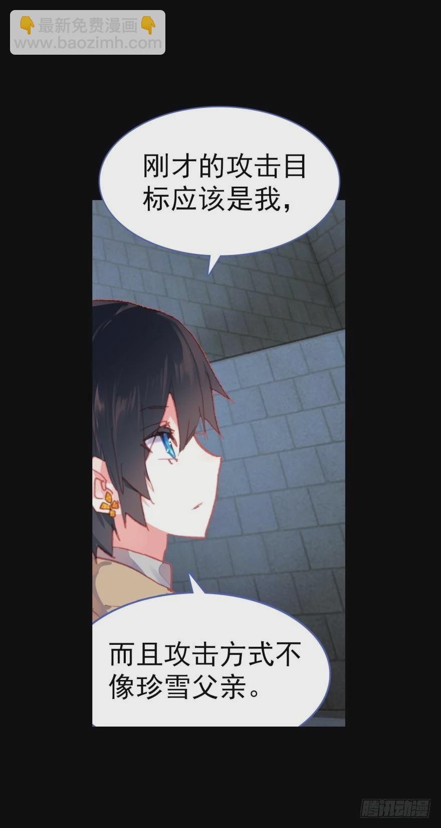 死亡警戒线（上）27