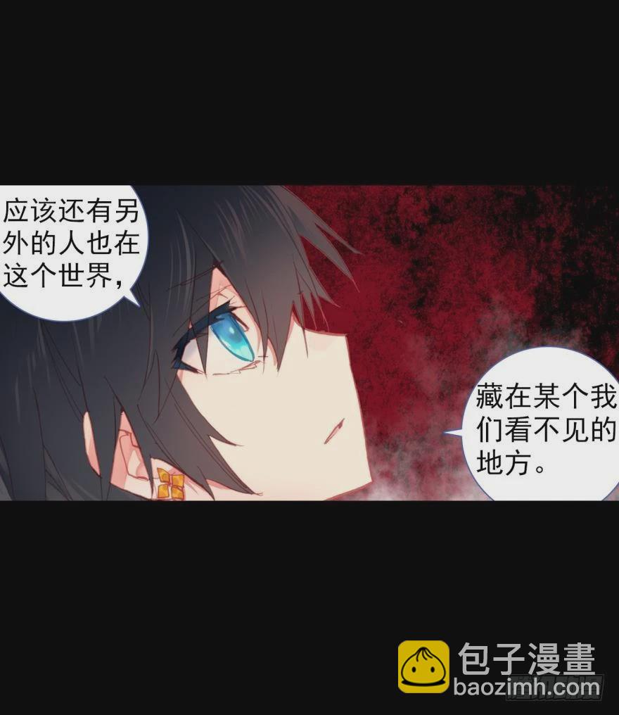 死亡警戒线（上）28
