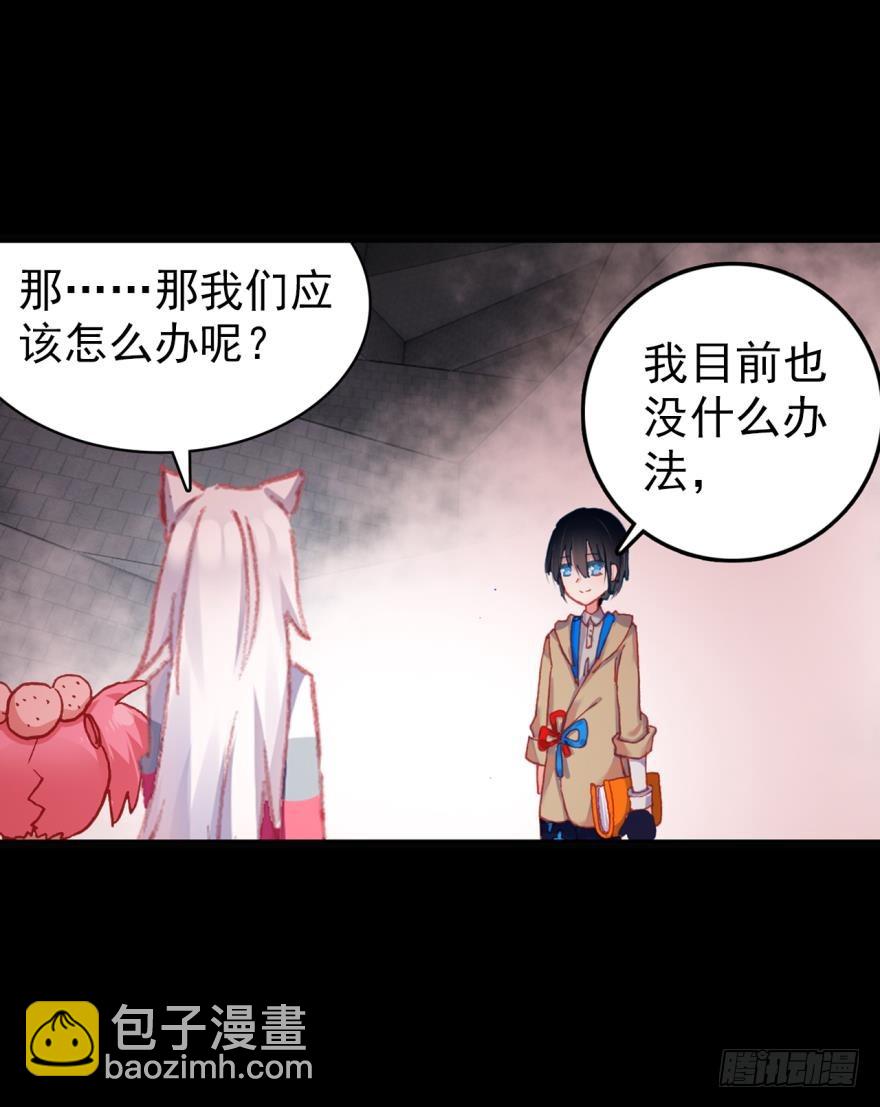 死亡警戒线（上）7