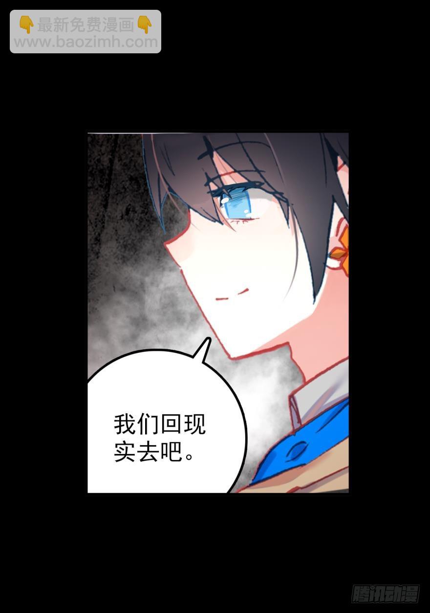 死亡警戒线（上）8