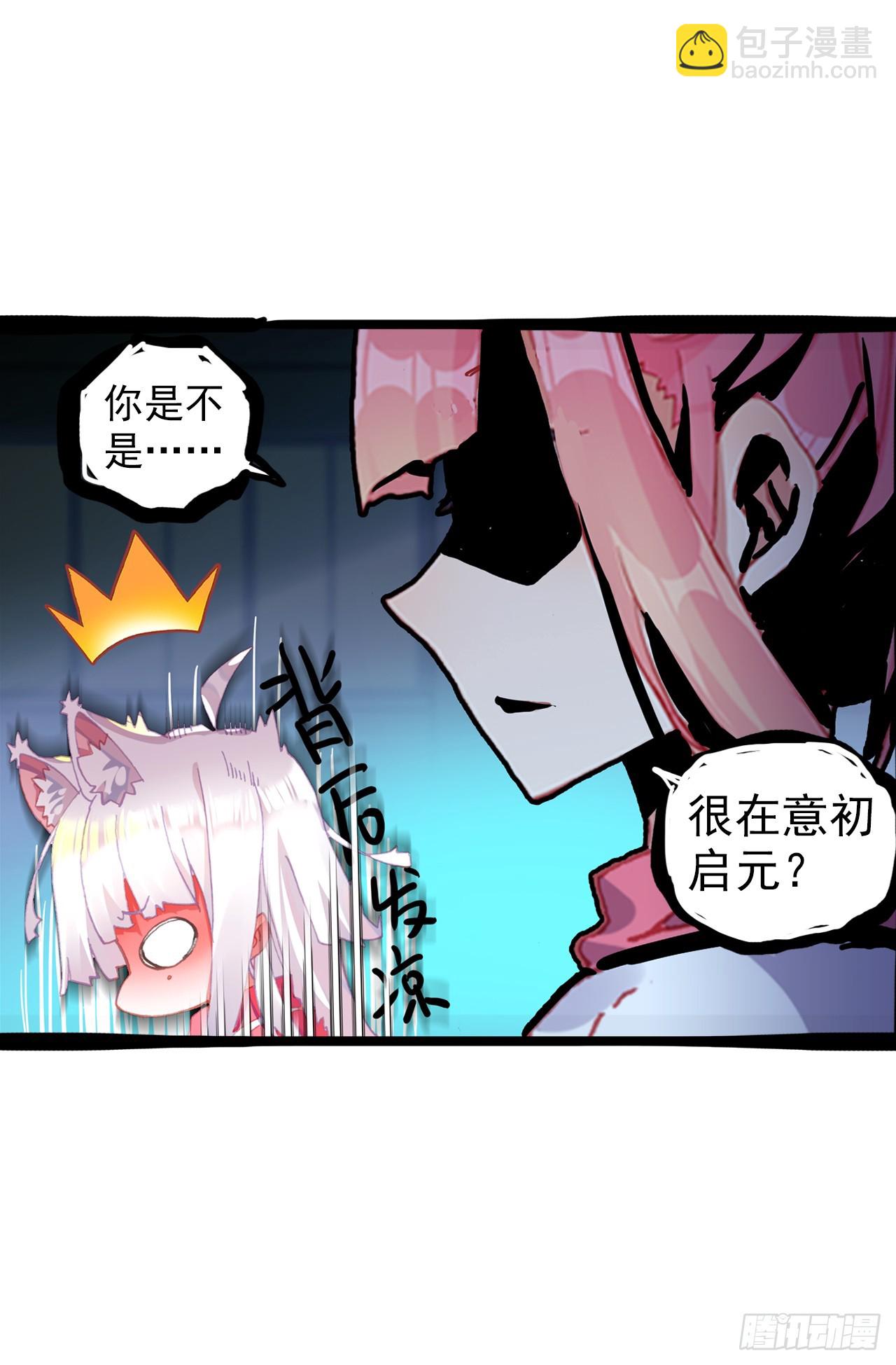 小小避风港（上）10
