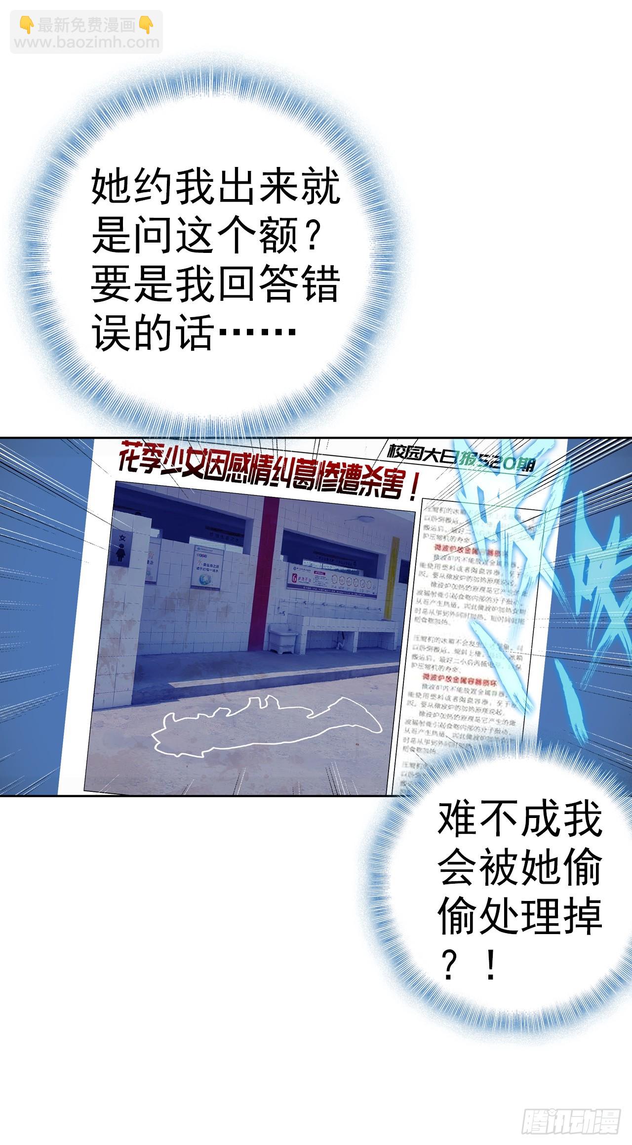小小避风港（上）12
