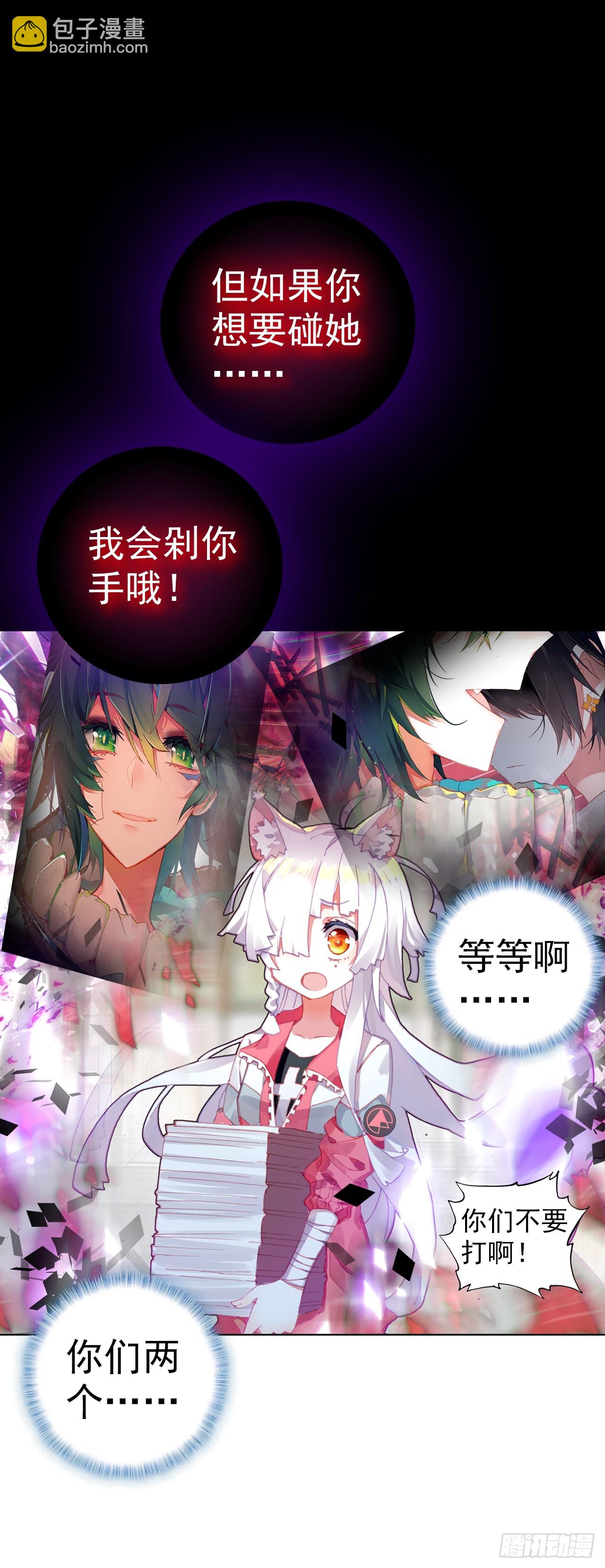 小小避风港（上）2