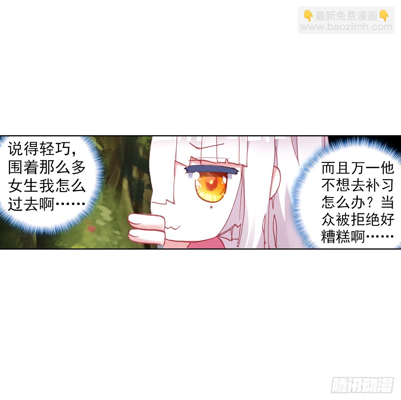 小小避风港（上）23