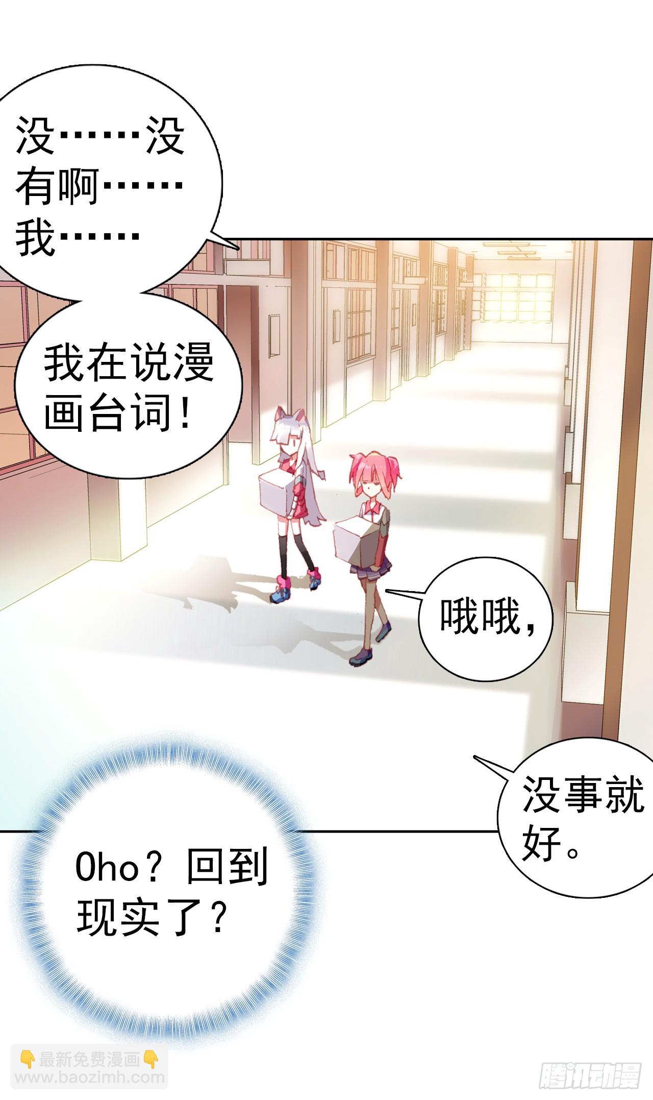 小小避风港（上）4