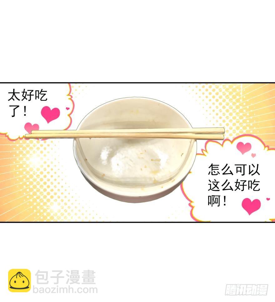 没有音乐也不空旷的房间（下）31