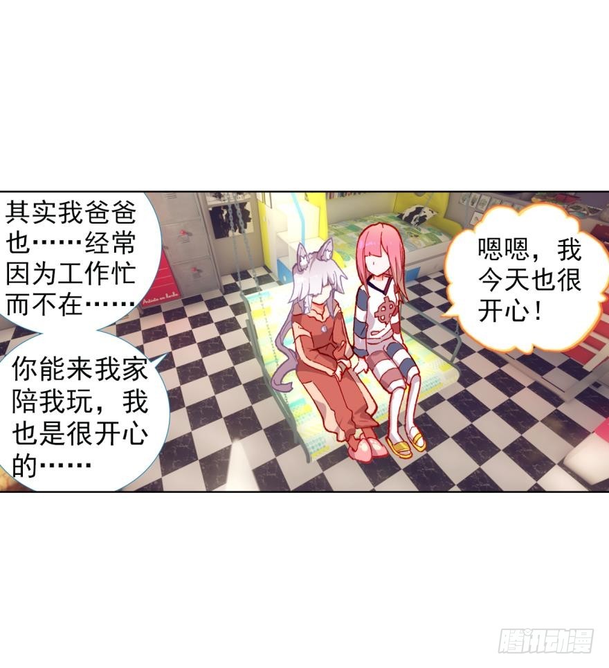 没有音乐也不空旷的房间（下）32