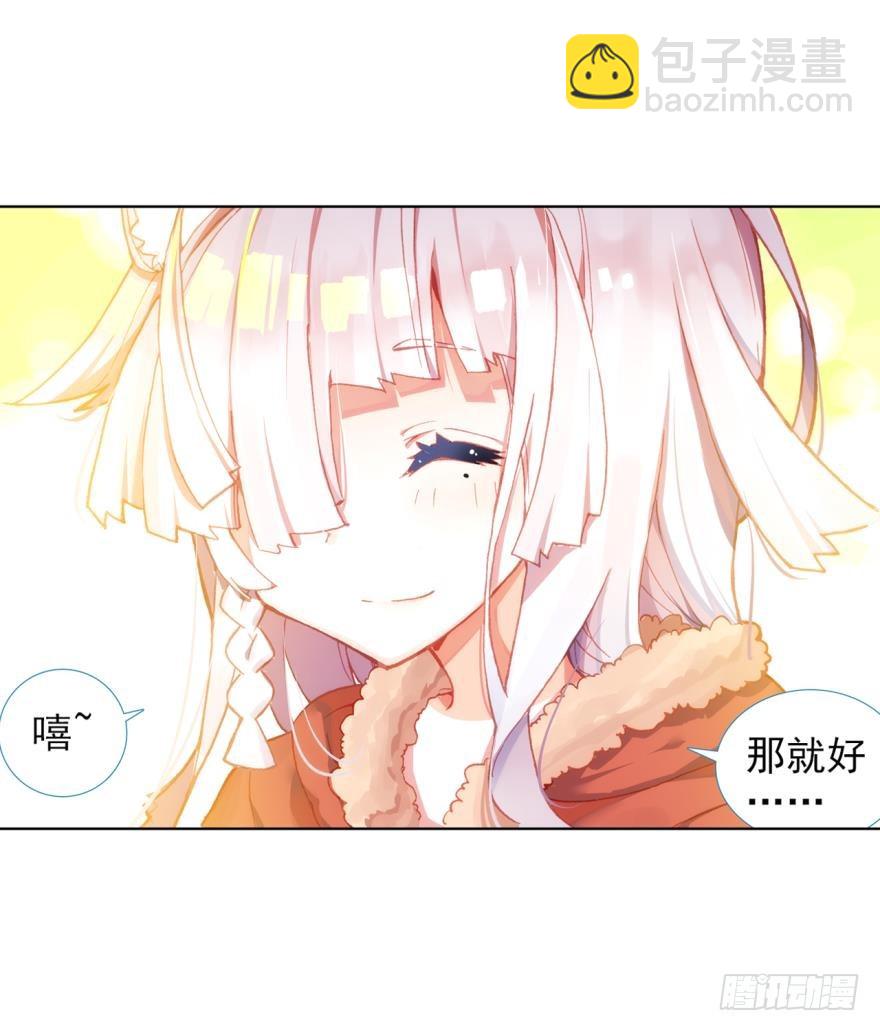 没有音乐也不空旷的房间（下）33