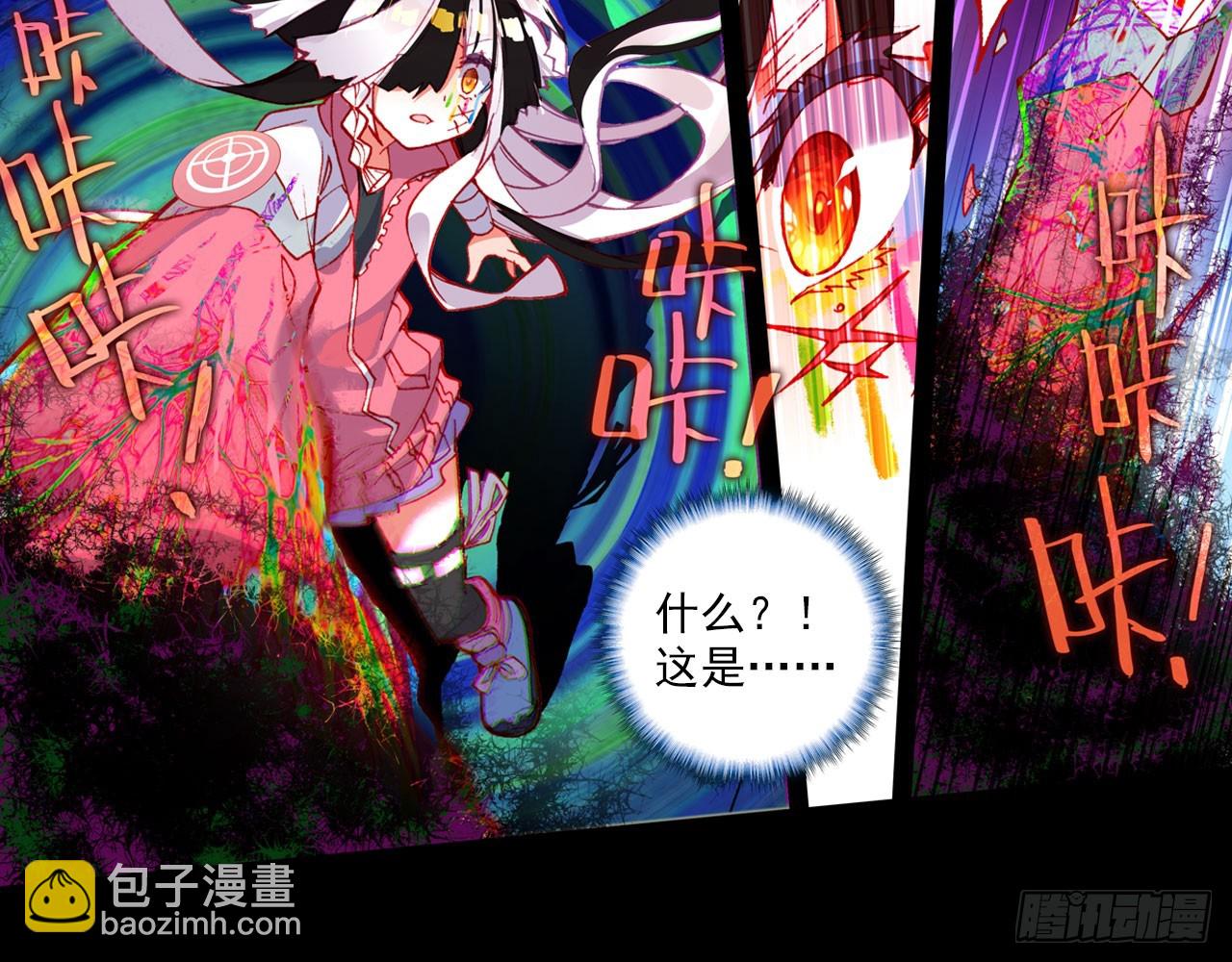 轮回之悔（上）16