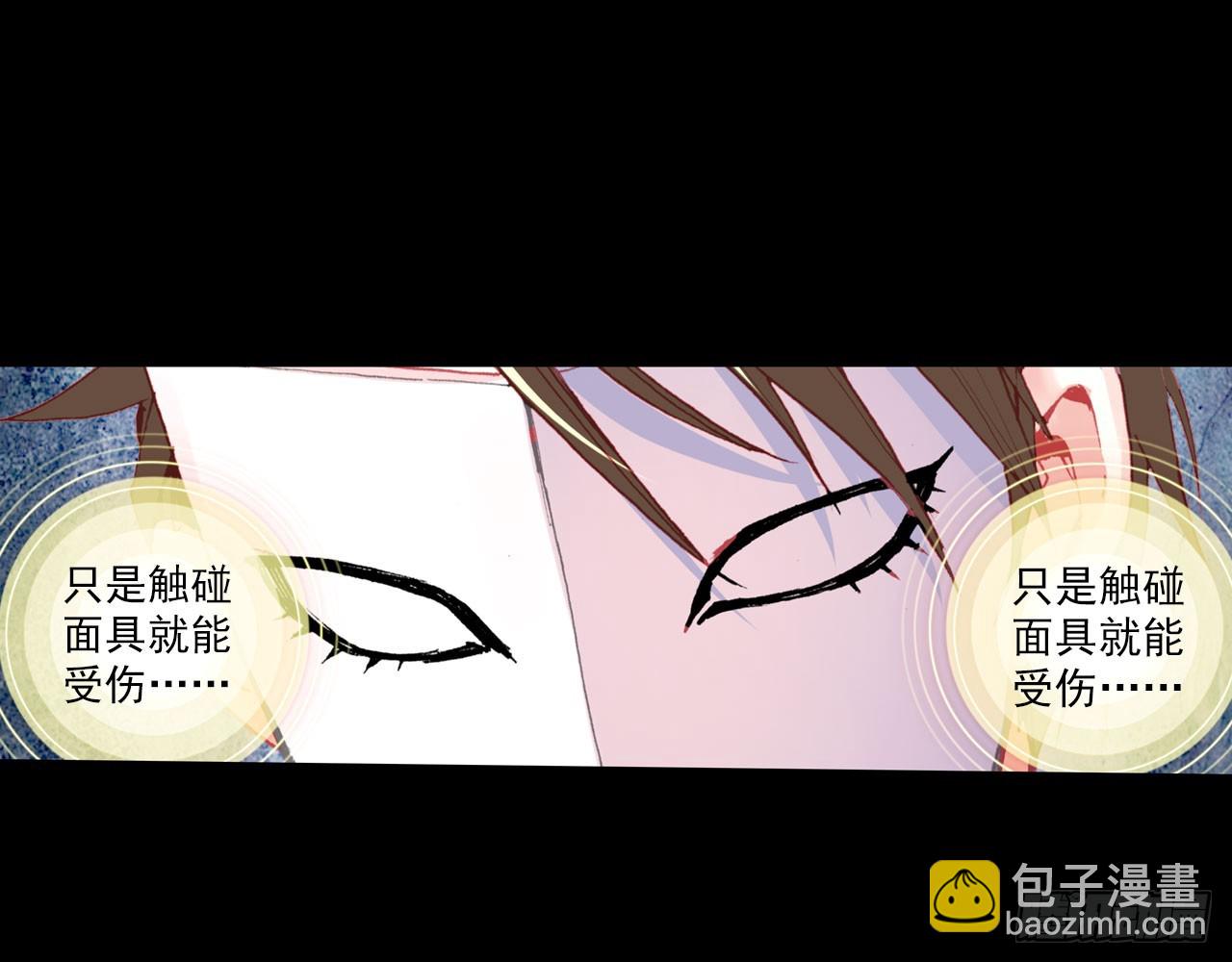 轮回之悔（上）19