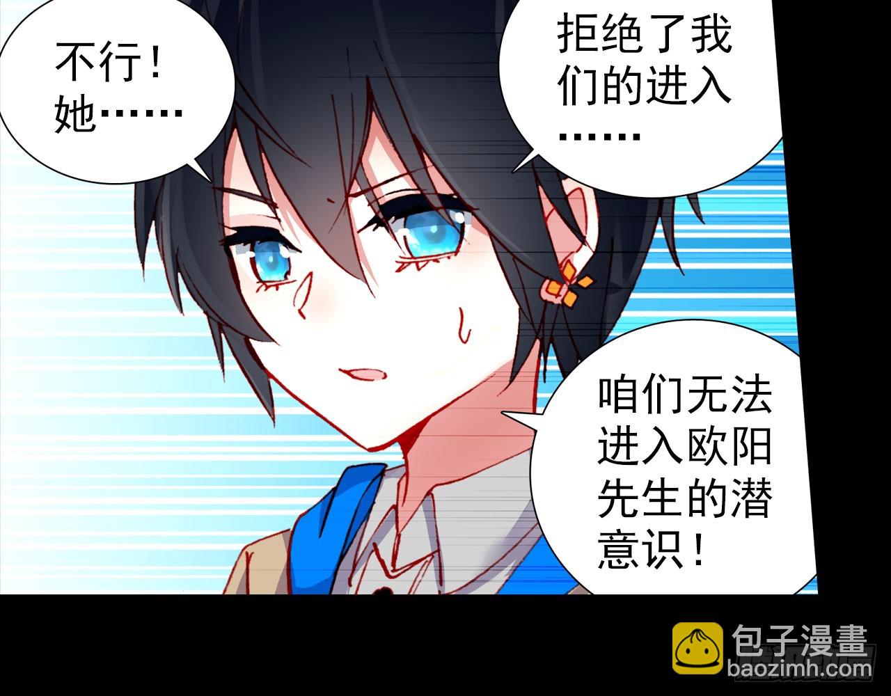 轮回之悔（上）26