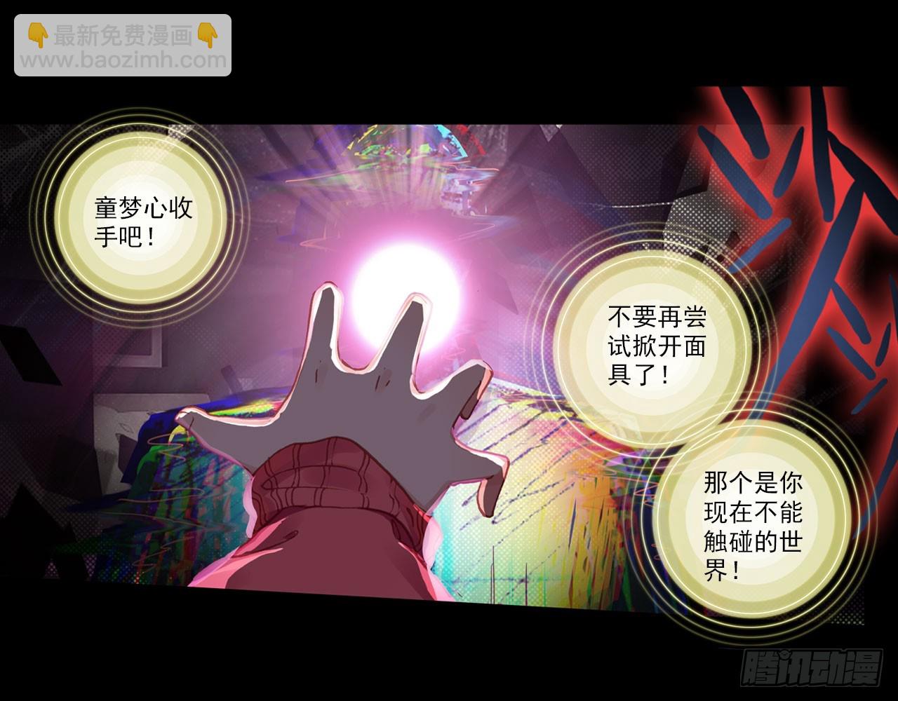 轮回之悔（上）3