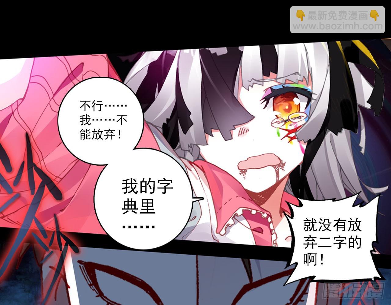 轮回之悔（上）5
