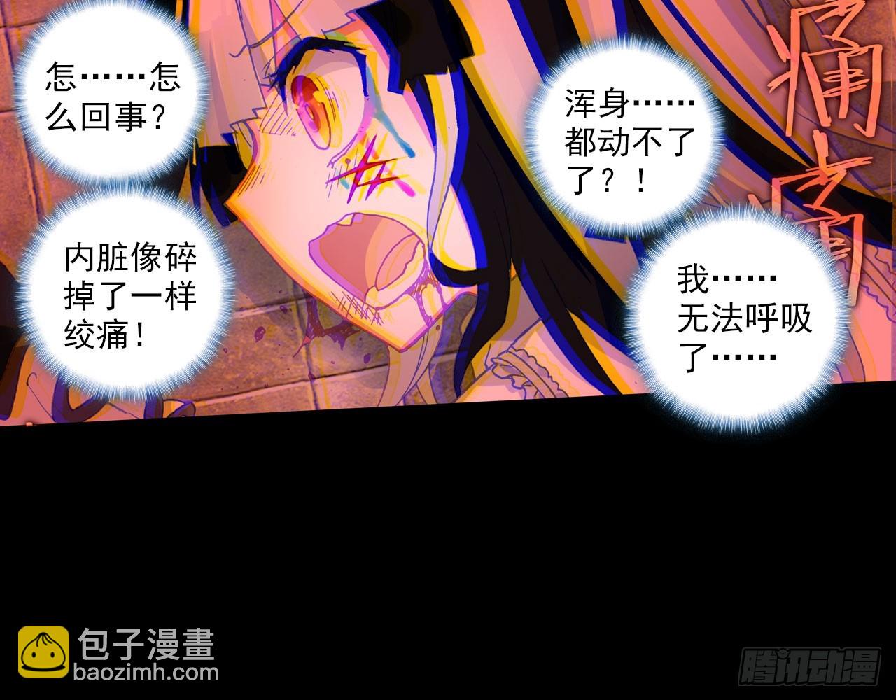 轮回之悔（上）51