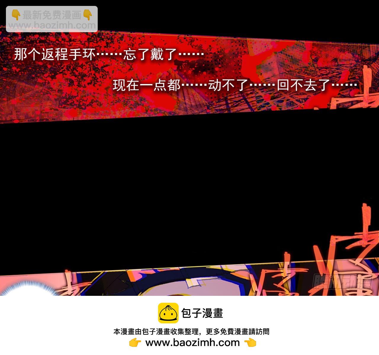 轮回之悔（上）53