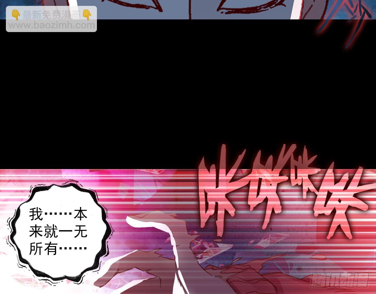 轮回之悔（上）6