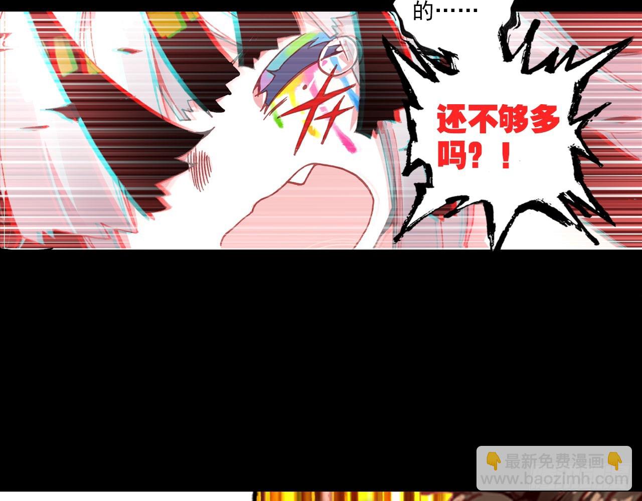轮回之悔（上）8