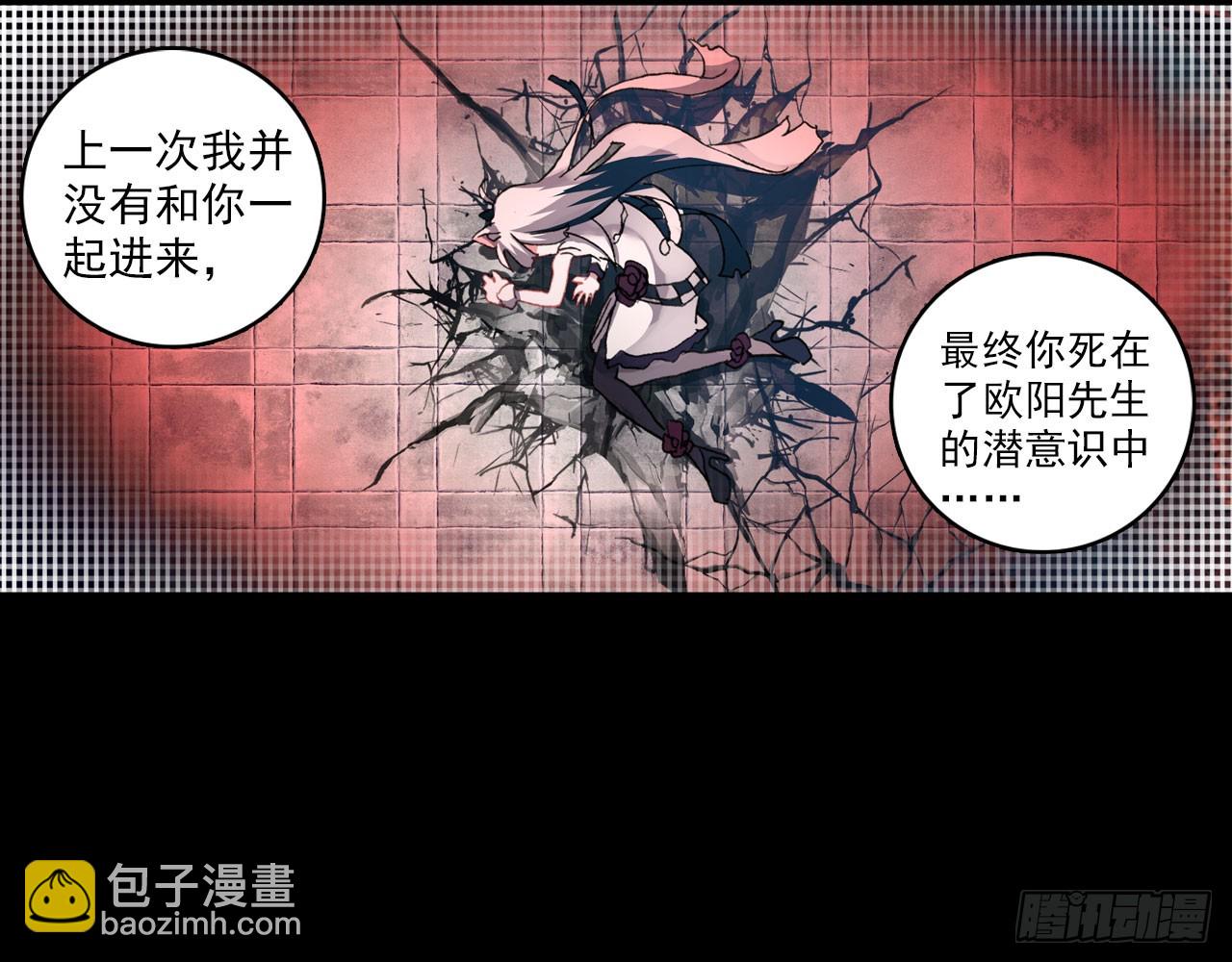 轮回之悔（下）24