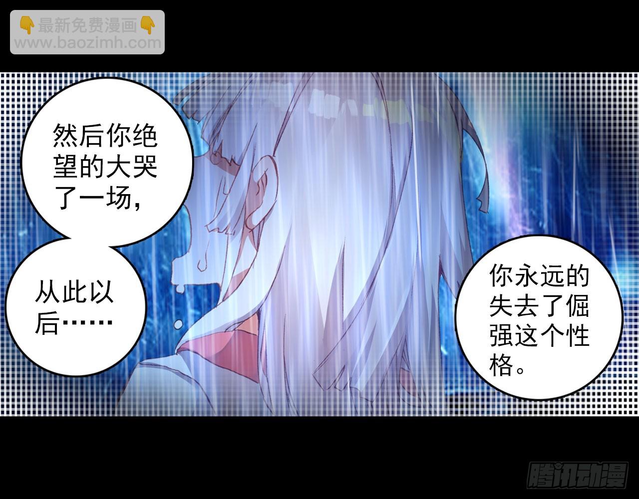 轮回之悔（下）25