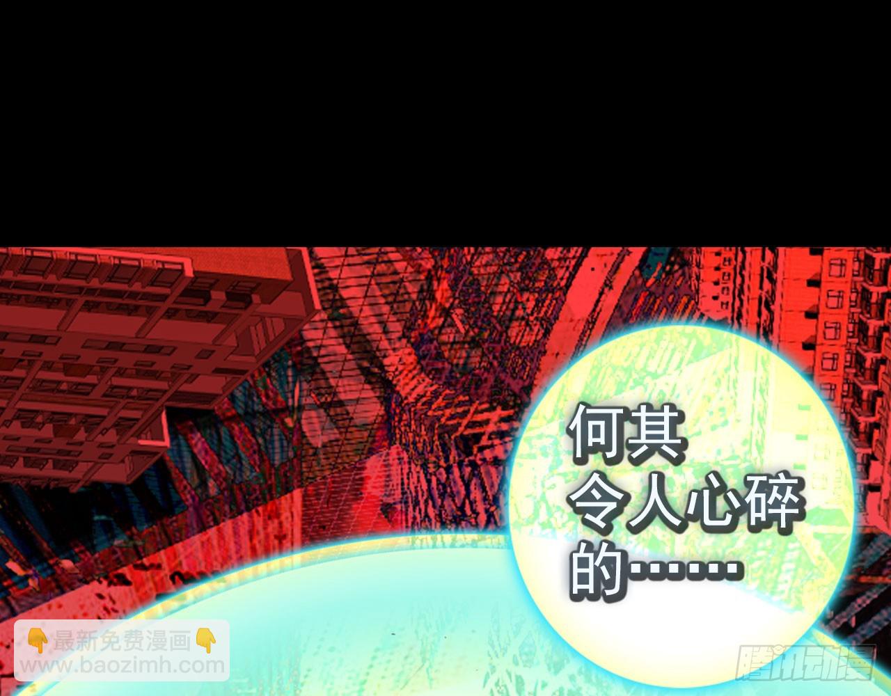 轮回之悔（下）29