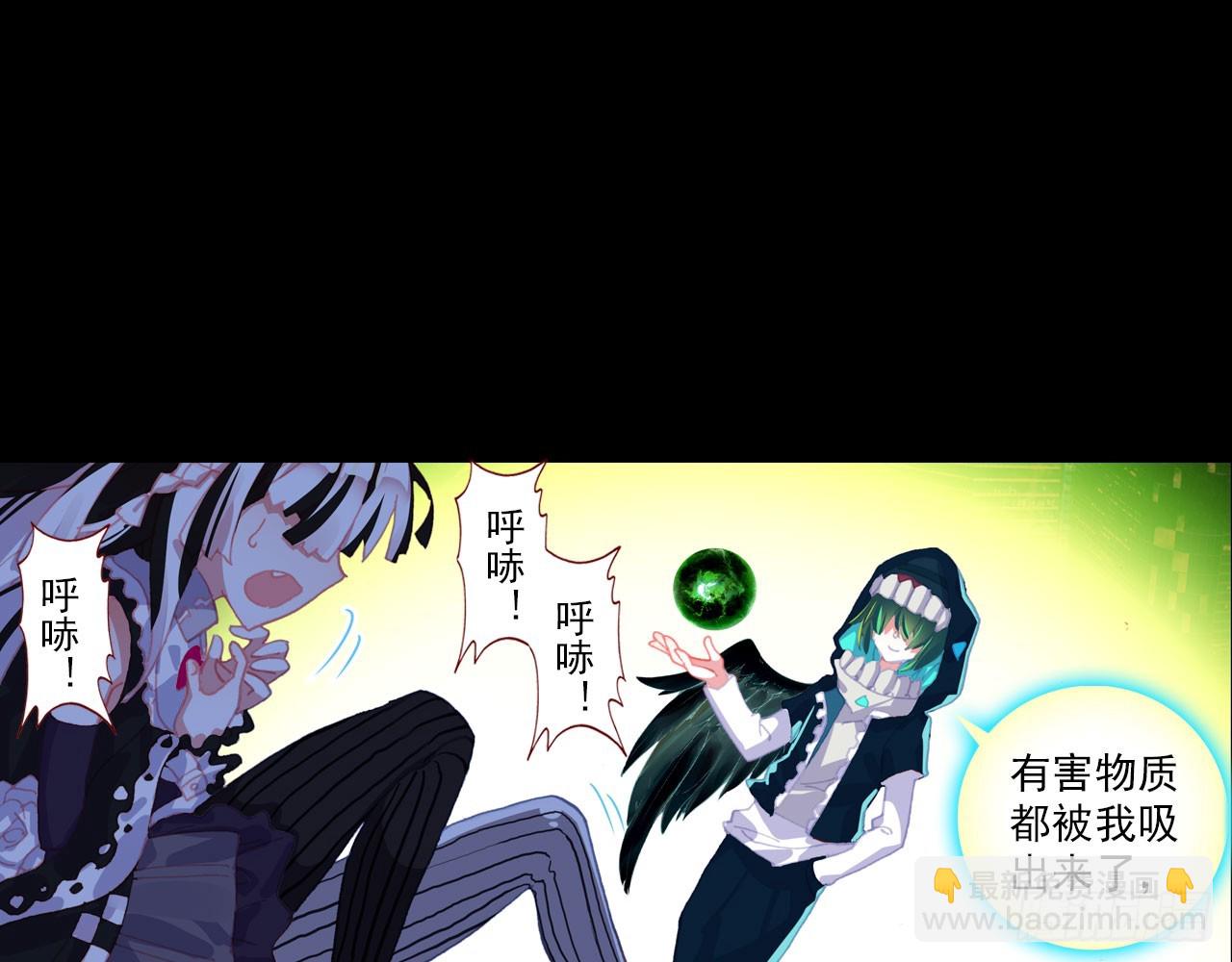 轮回之悔（下）3