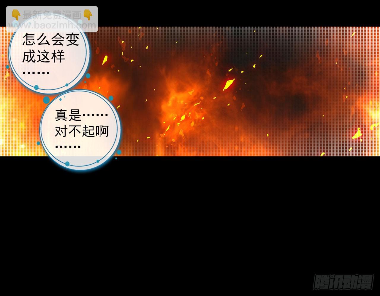 轮回之悔（下）37