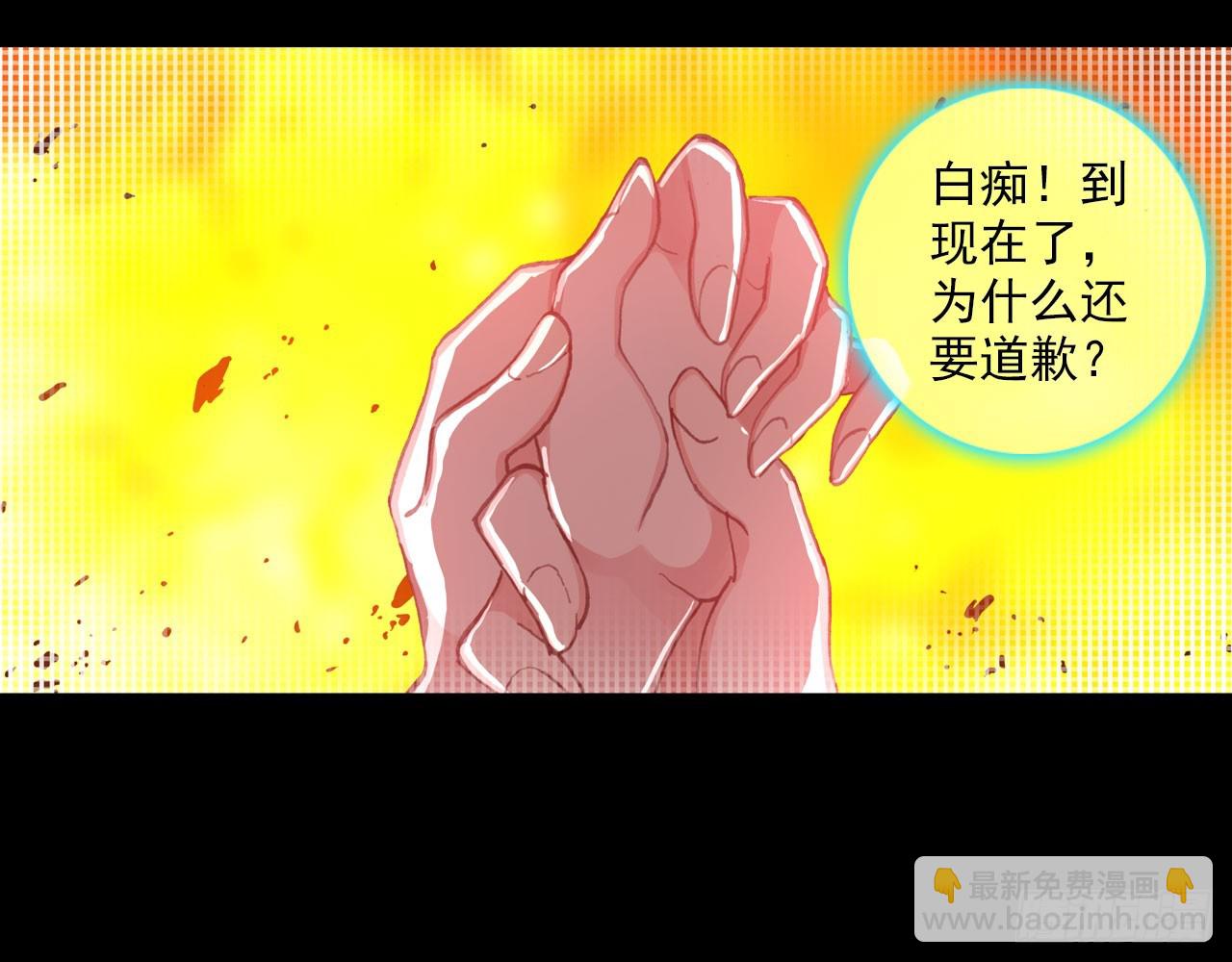 轮回之悔（下）38