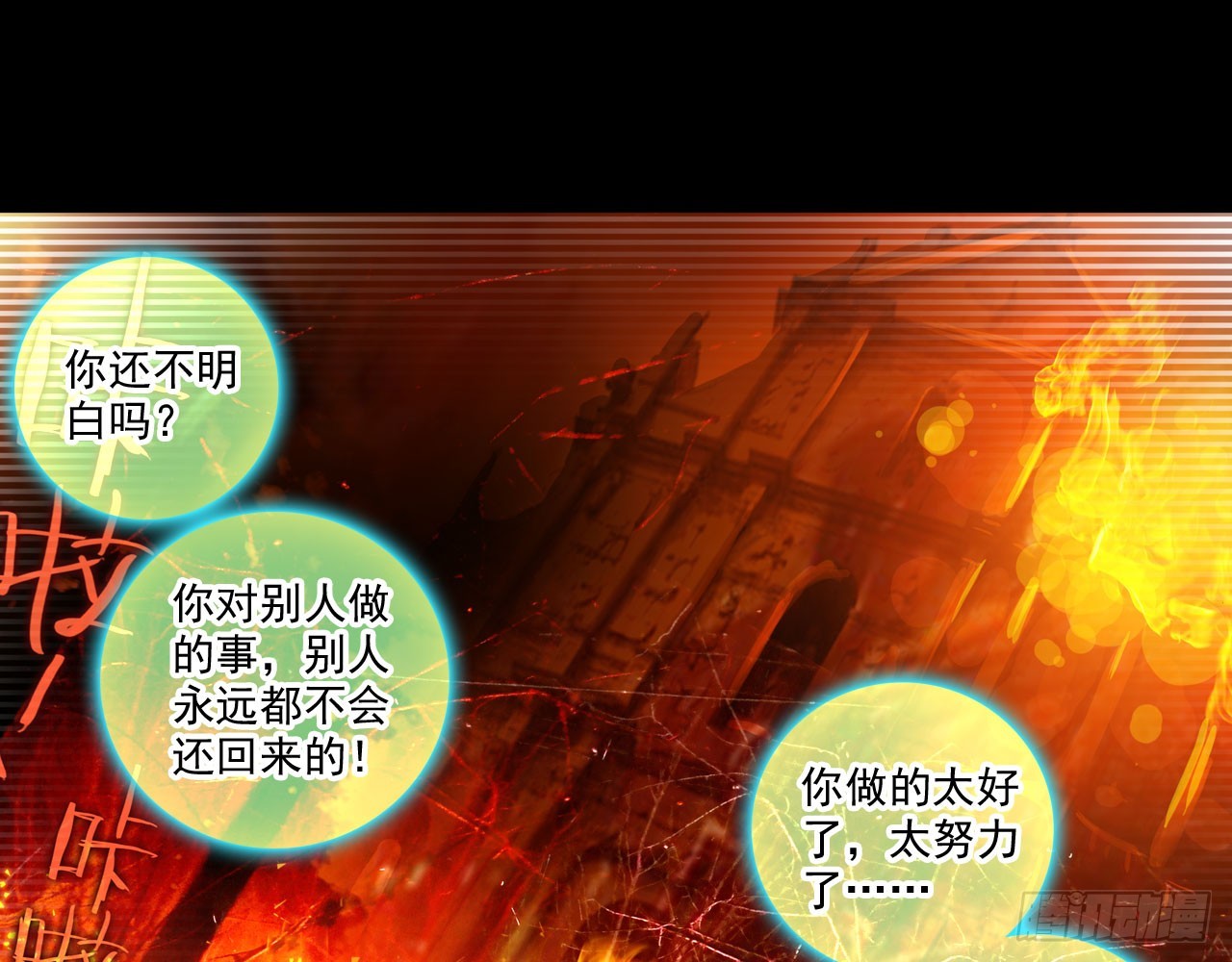 轮回之悔（下）39