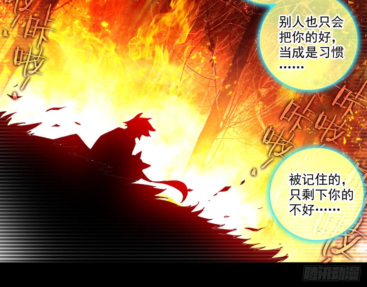 轮回之悔（下）40