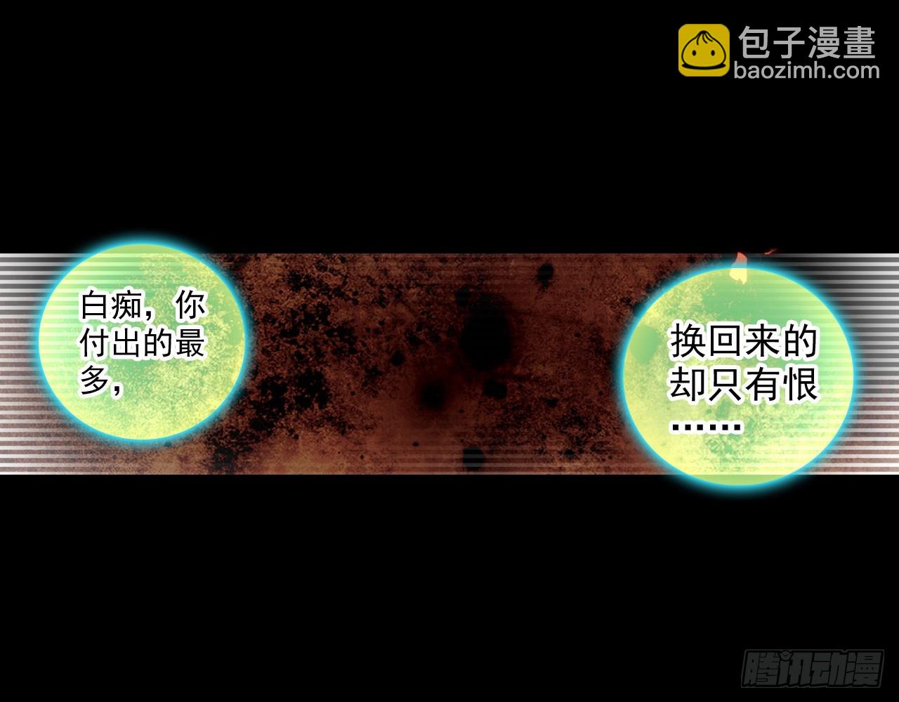 轮回之悔（下）41