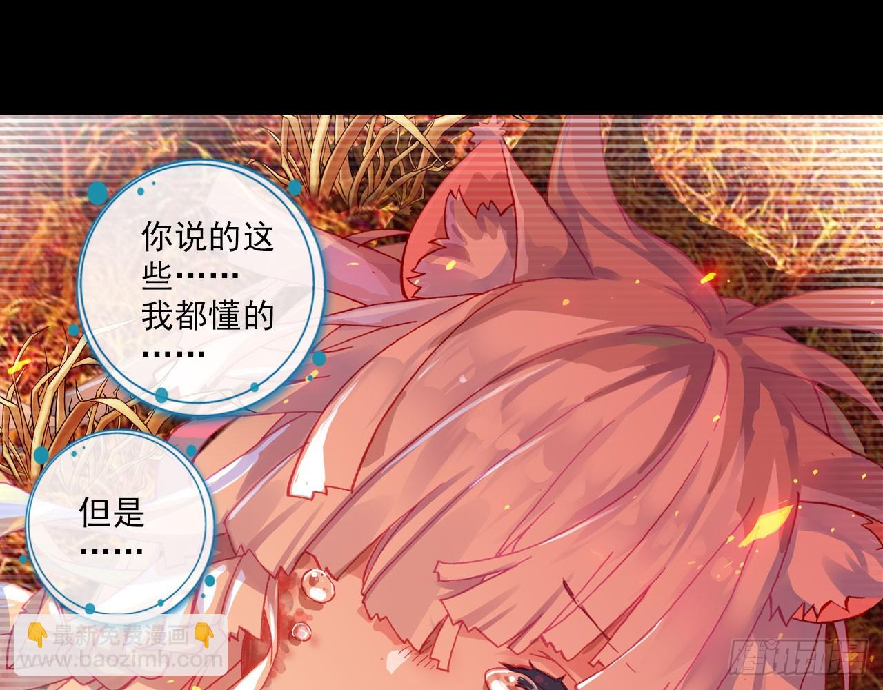 轮回之悔（下）42