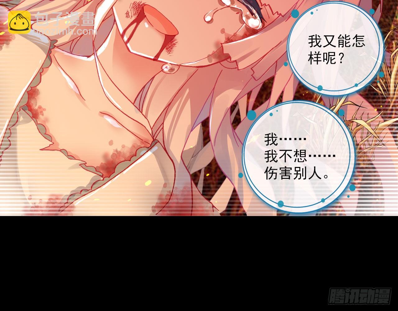 轮回之悔（下）43