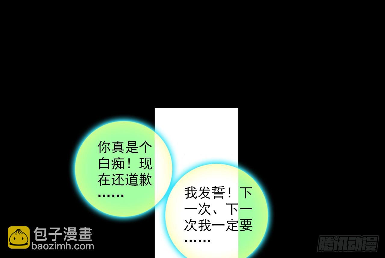 轮回之悔（下）45