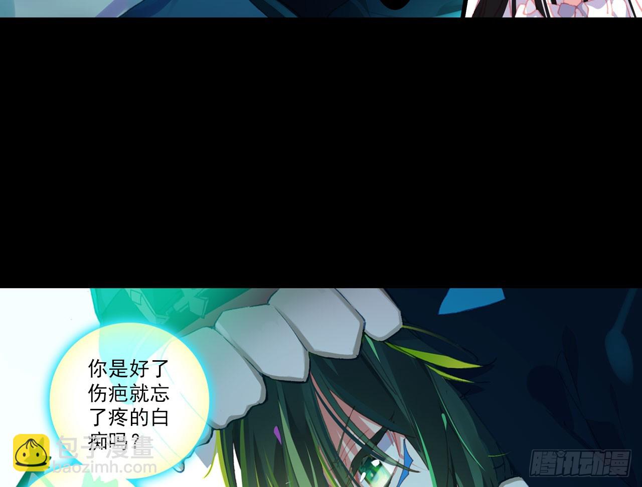 轮回之悔（下）8